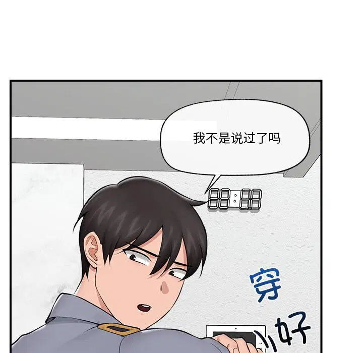 第27話
