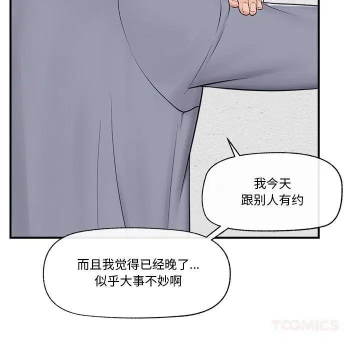 第27話