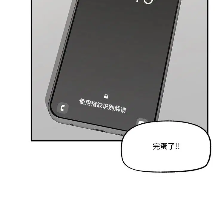 第27話