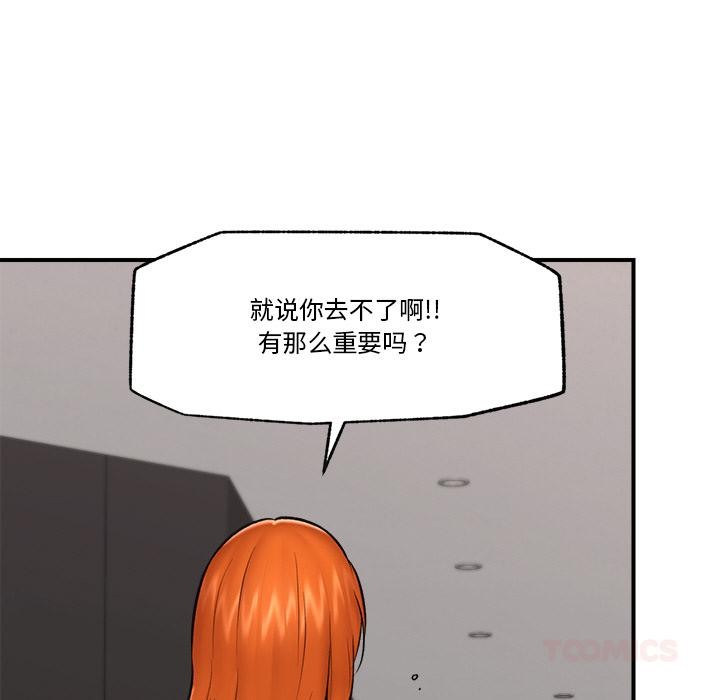 第27話