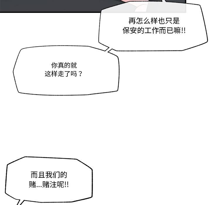 第27話