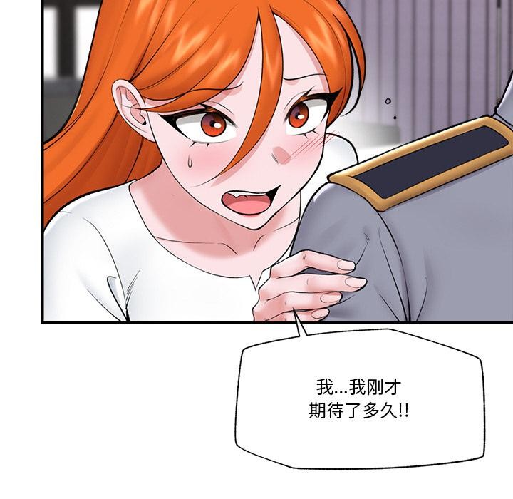 第27話