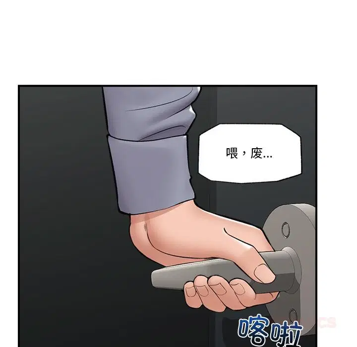 第27話