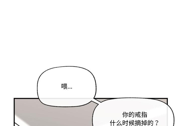 第27話