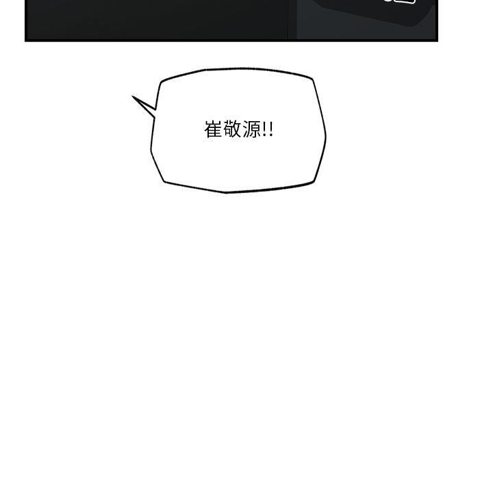 第27話