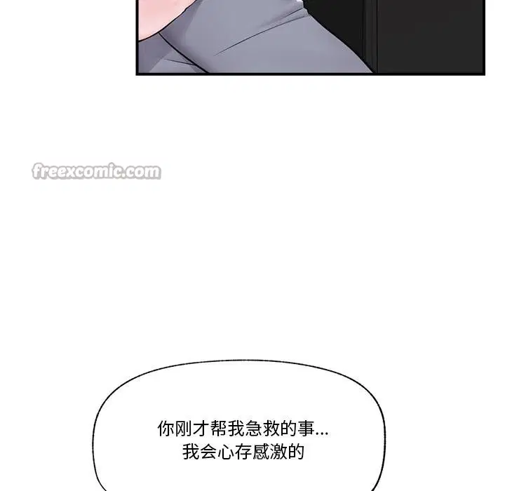 第27話