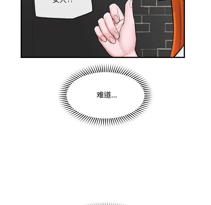 第27話