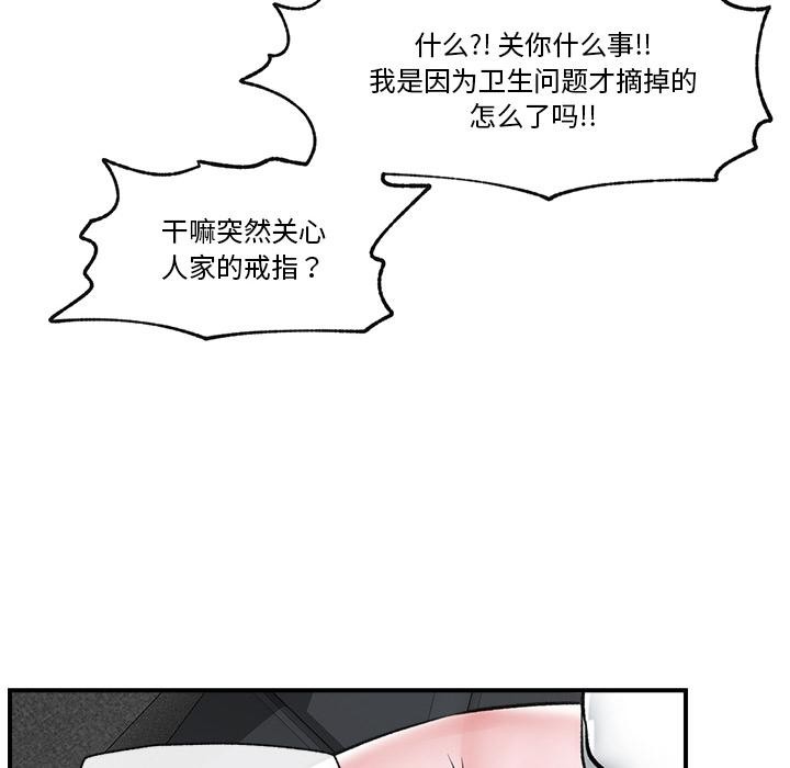 第27話