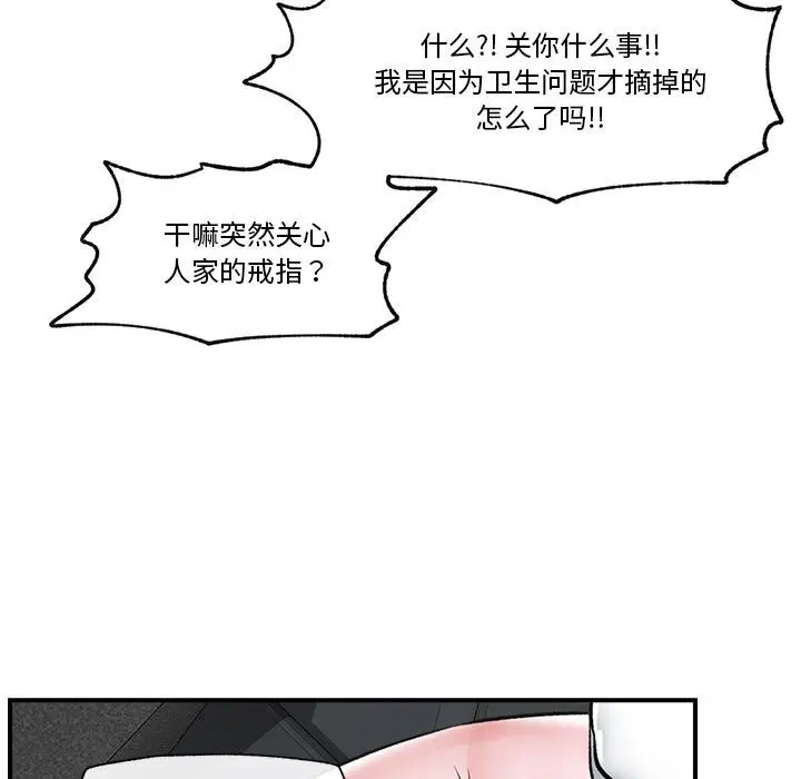 第27話