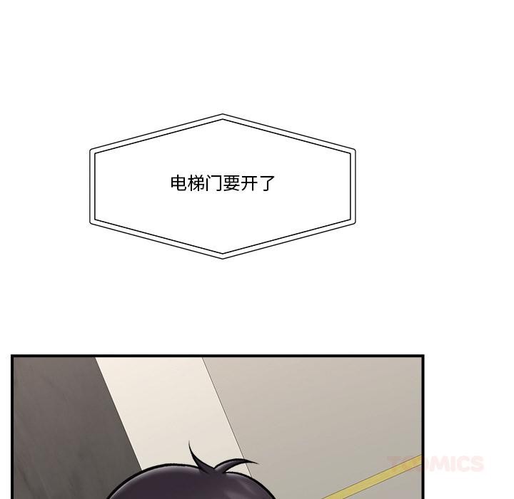 第27話