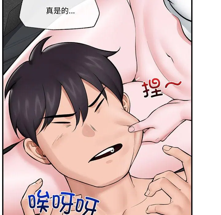 第27話