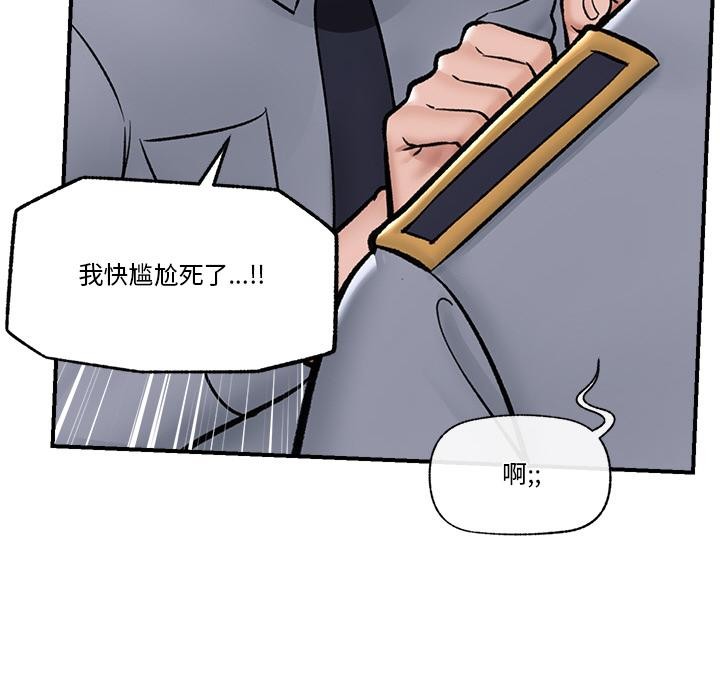 第27話