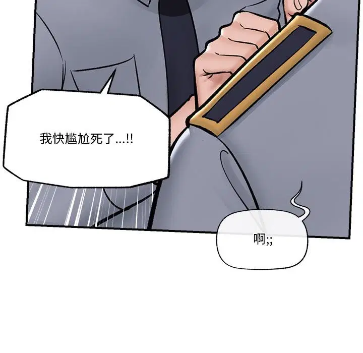 第27話