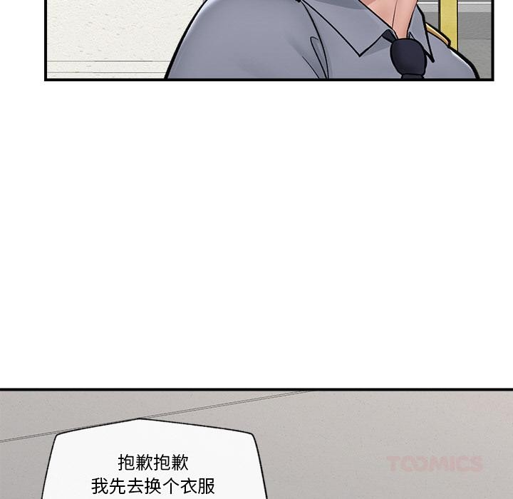 第27話