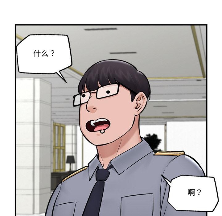 第27話