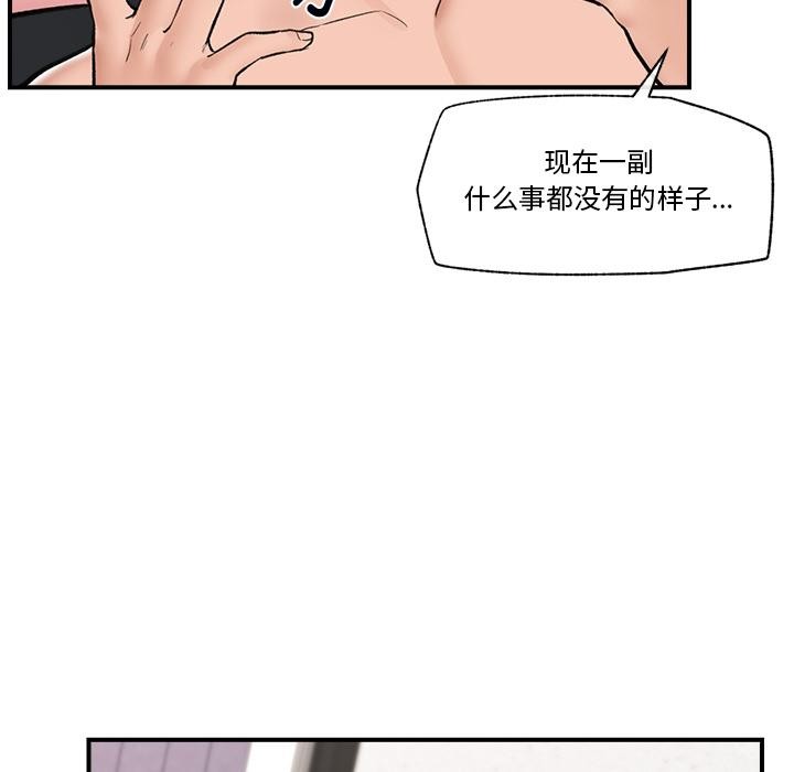 第27話