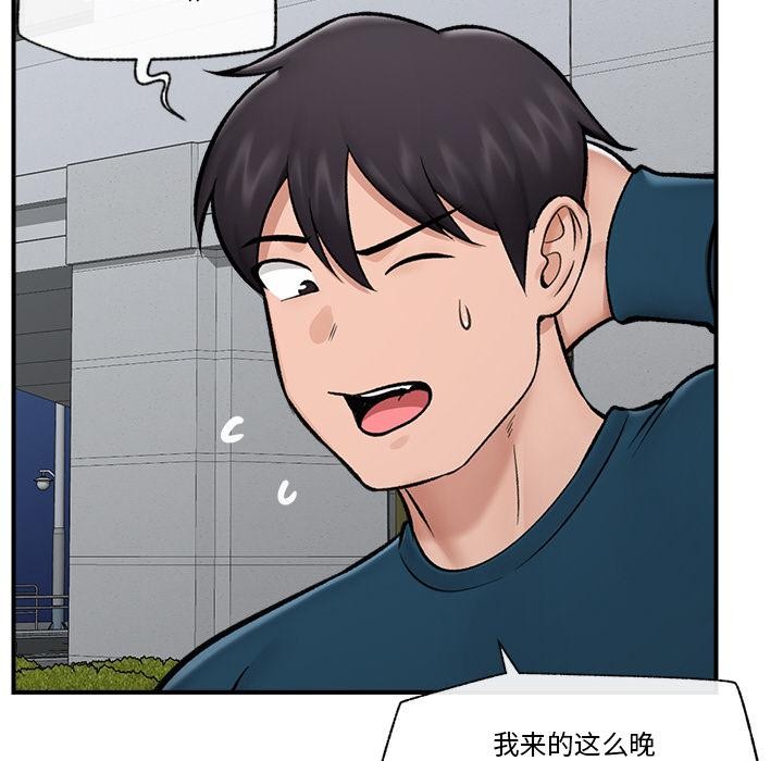 第27話