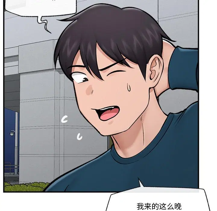第27話