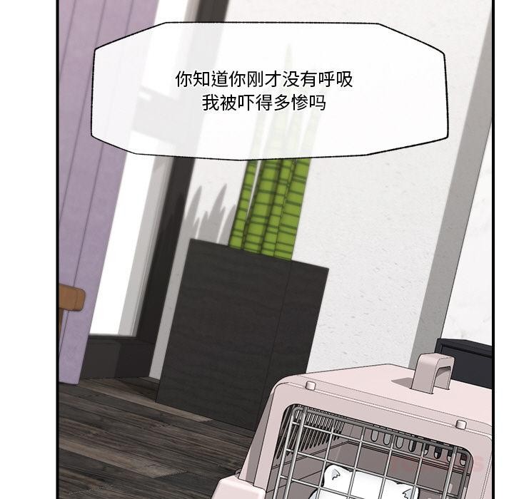 第27話