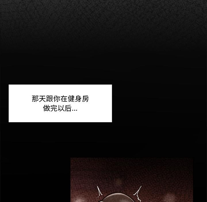 第28話