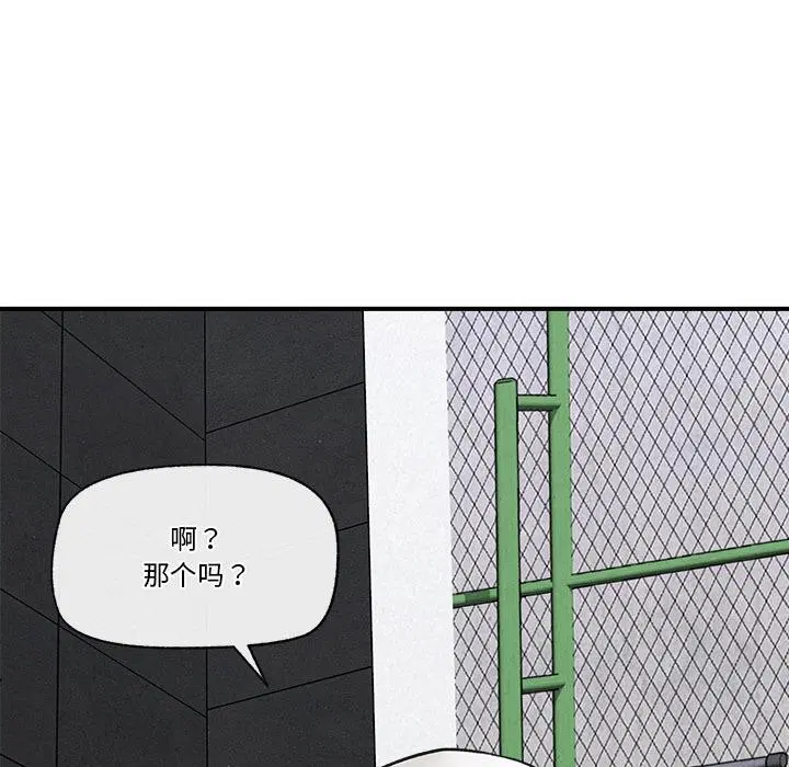 第28話