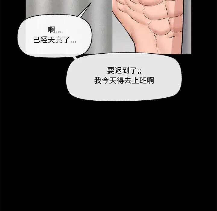 第28話