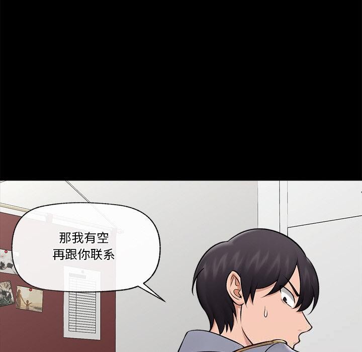 第28話