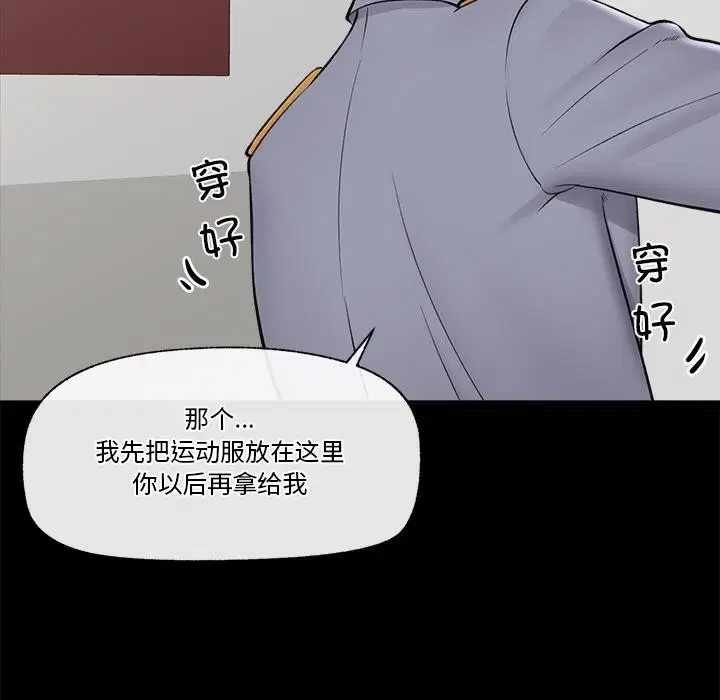 第28話