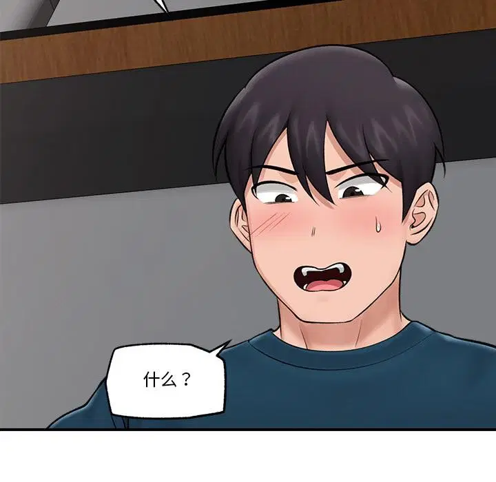 第28話