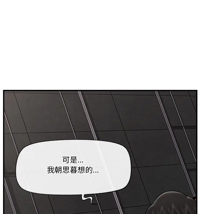 第28話