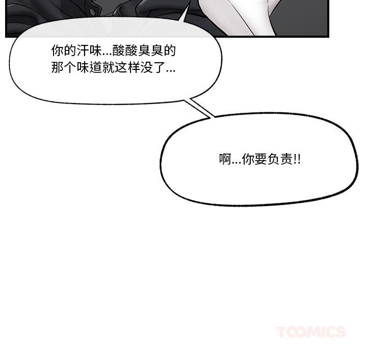 第28話