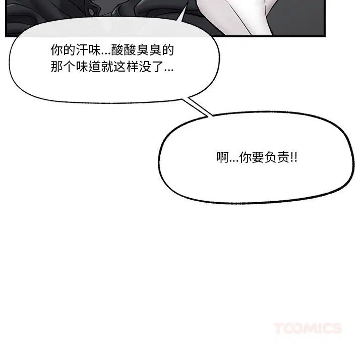 第28話
