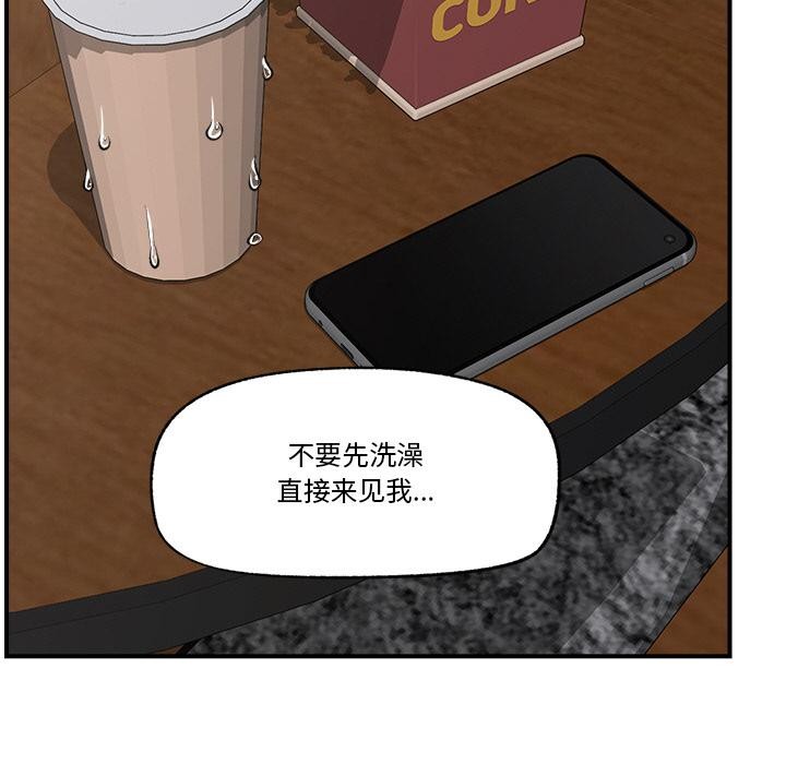第28話