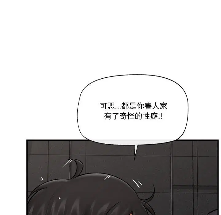 第28話