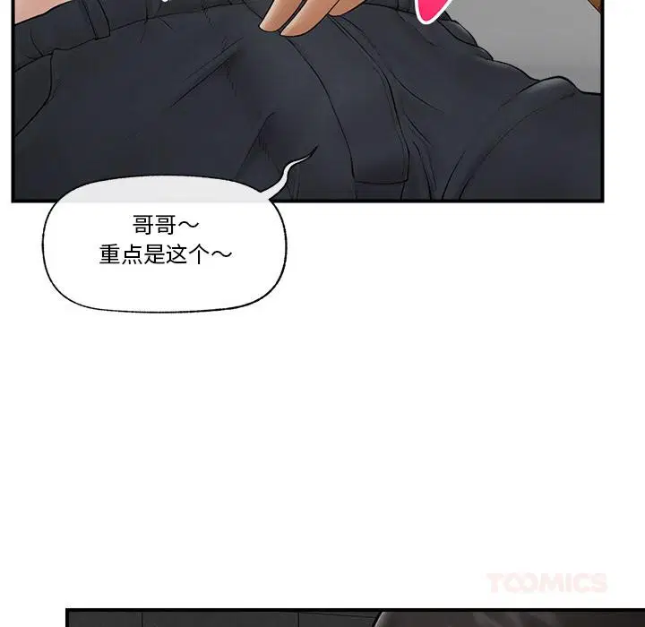 第28話