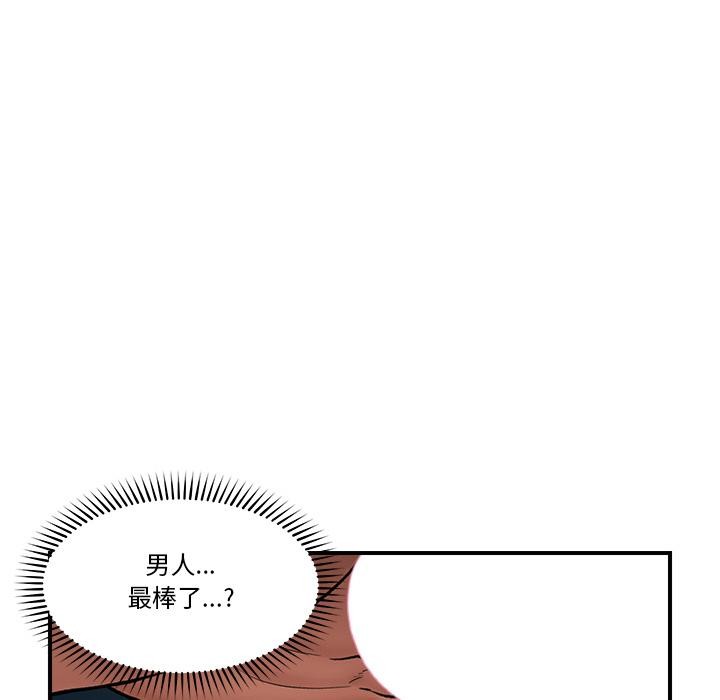 第28話