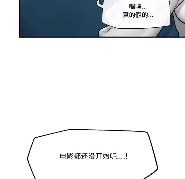 第28話