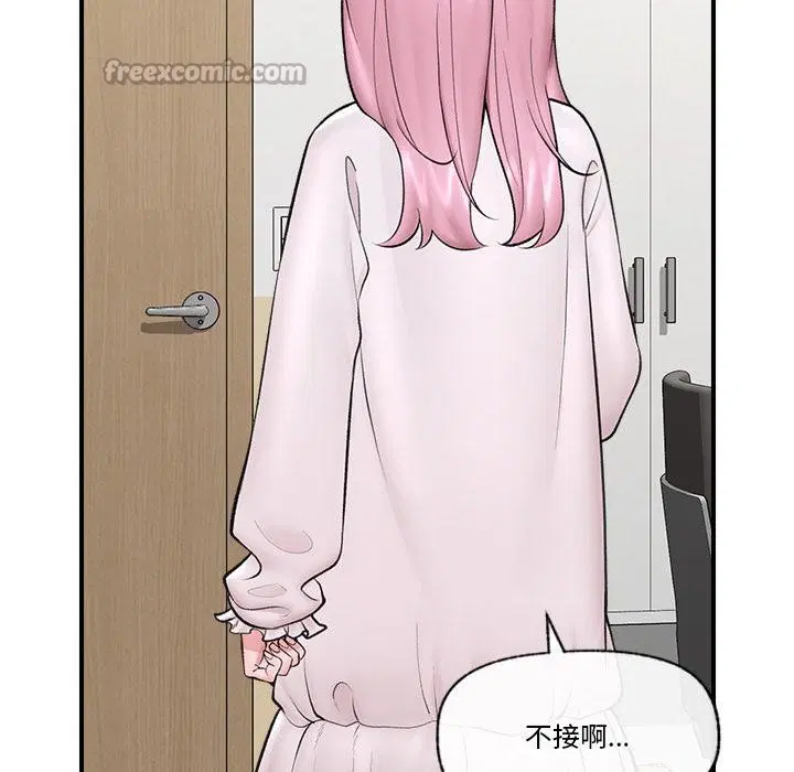 第28話