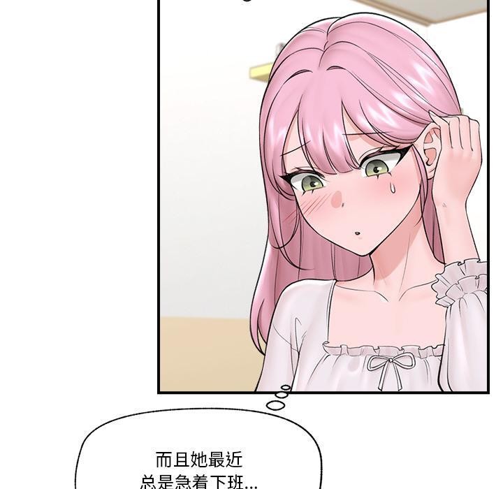 第28話