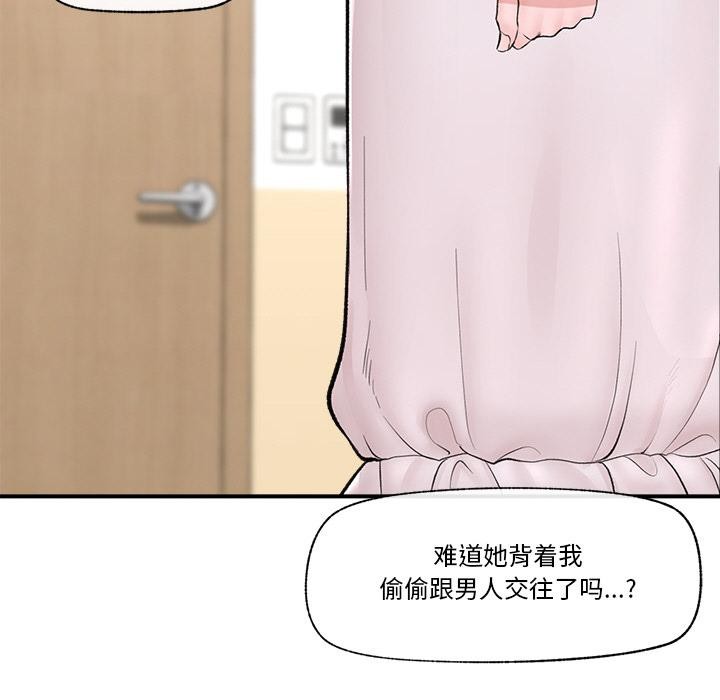 第28話
