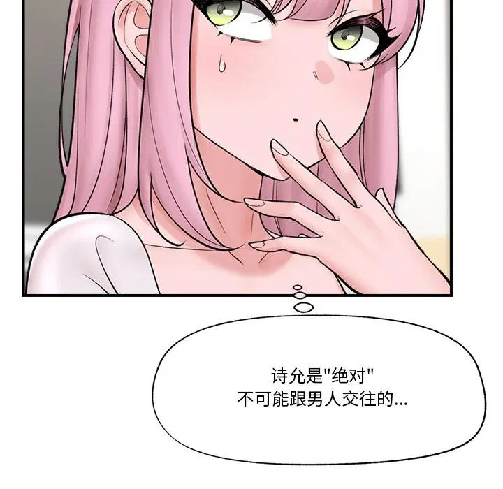 第28話