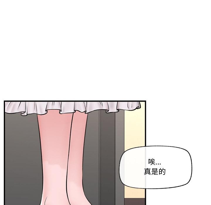 第28話
