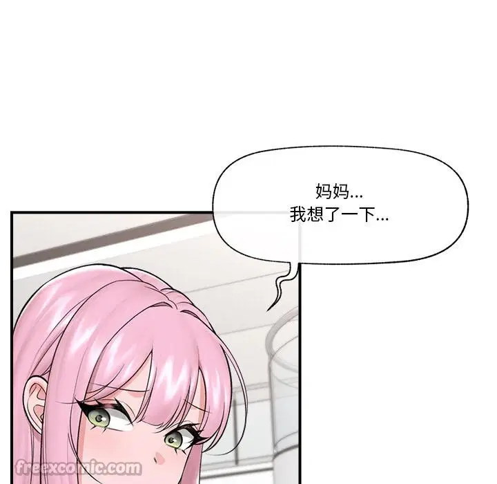 第28話
