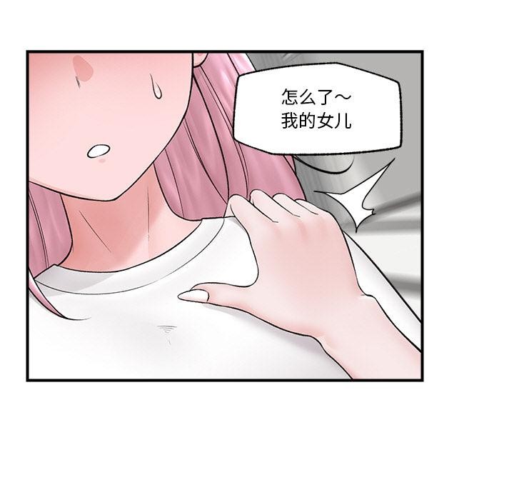 第28話