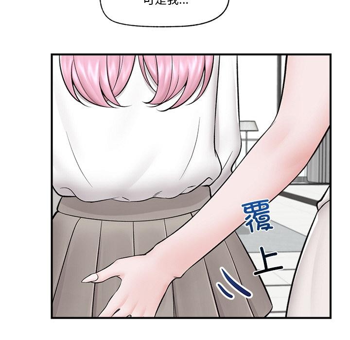 第28話