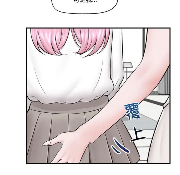 第28話
