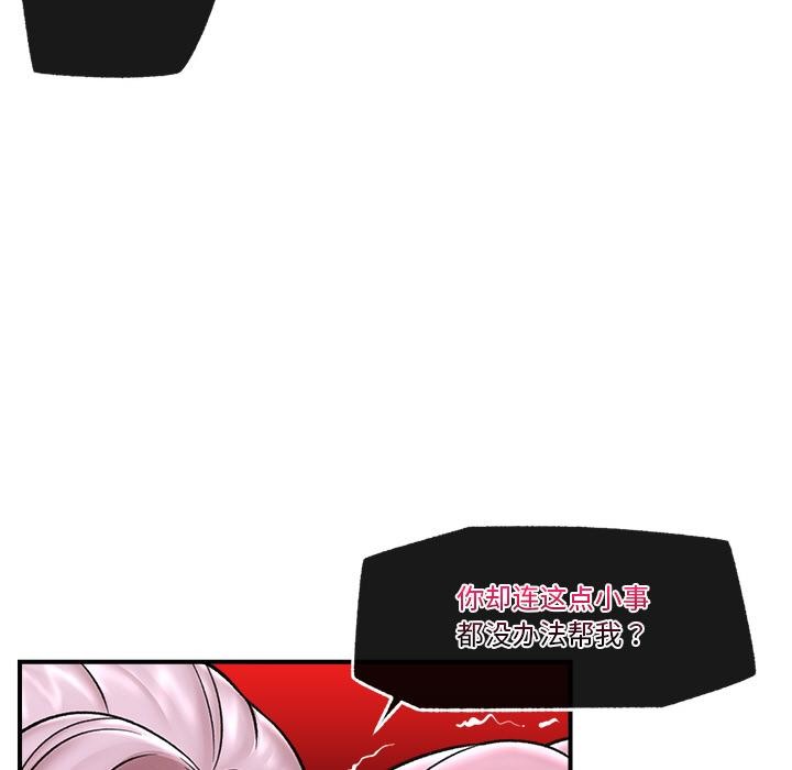 第28話