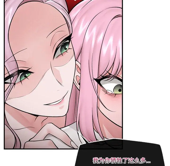 第28話