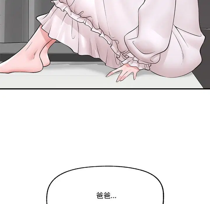 第28話
