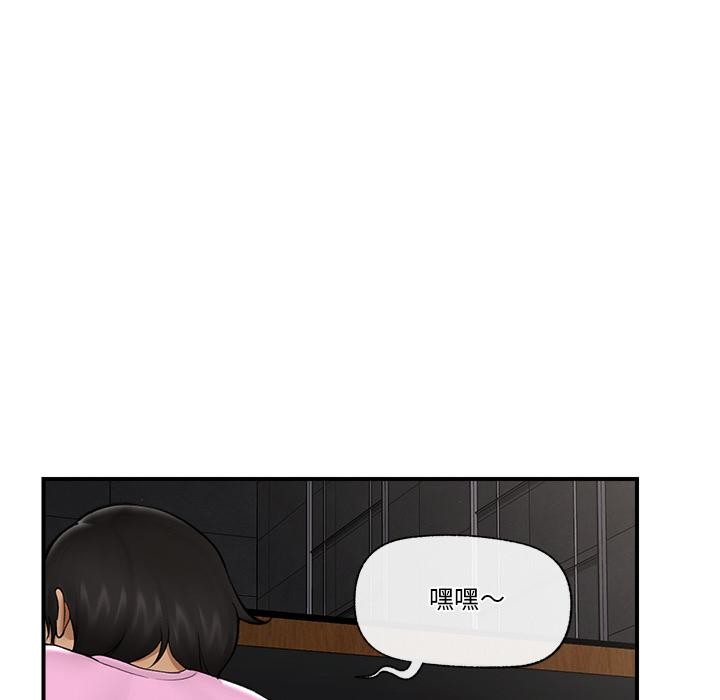 第28話